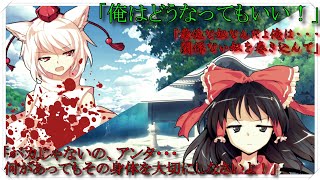 優しさ故に、傷がつく《＃５ 呆れ》