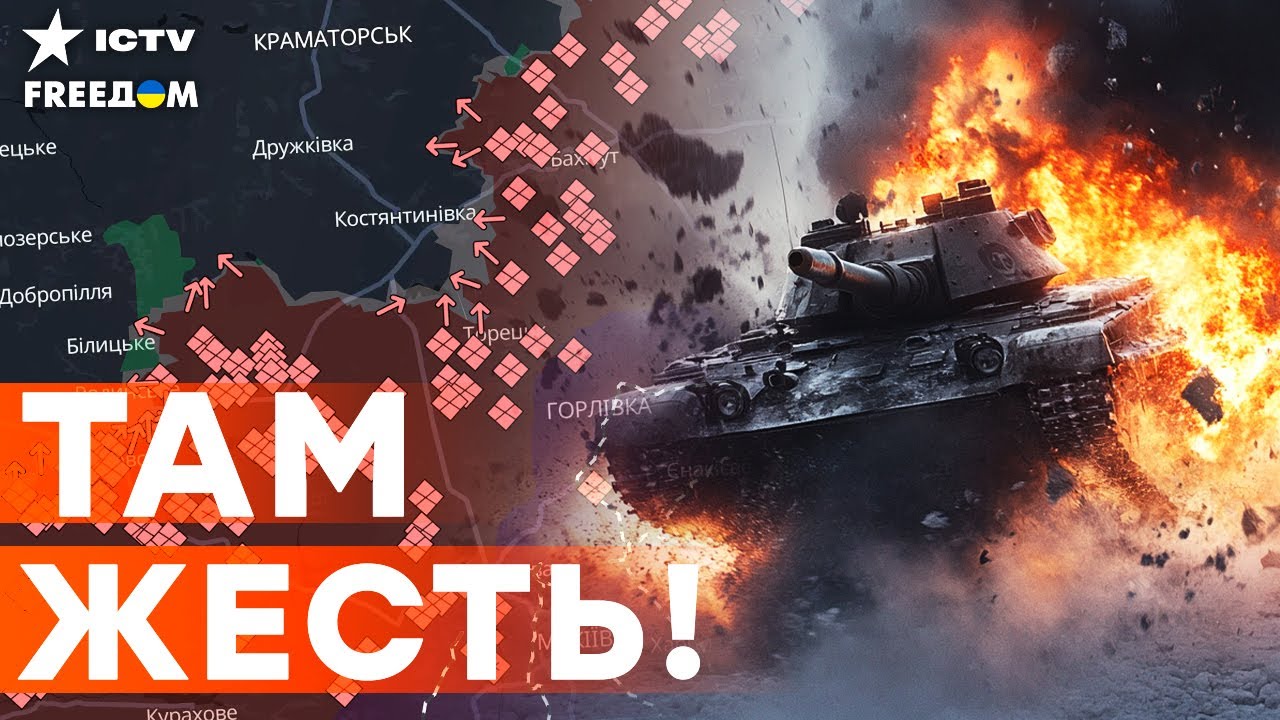 ПОСЛУШАЙТЕ! СВОДКА с ФРОНТА! ПЛАНЫ Путина ПРОВАЛИЛИСЬ! ВСУ уничтожают ОККУПА