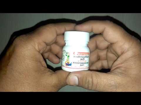 Arogyavardhini Bati Review