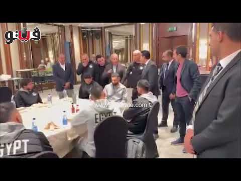 أشرف صبحي وأبو ريدة يجتمعان بـ صلاح ويشعلان حماس منتخب مصر قبل أمم أفريقيا