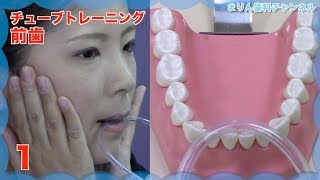 まりん歯科小児歯科医院