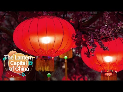 你的燈籠來自這個中國小鎮 (Your Lanterns Come From This Chinese Town)