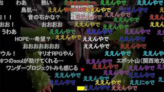 【コメ付き】すべてのボスと友達になれるRPG『UNDERTALE』を実況プレイ PART14