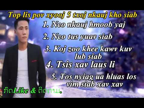 Top lis pov xyooj 5 txoj nkauj kho siab lom zem 2023