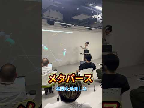 【情報学科／芦澤研究室】のゼミに潜入