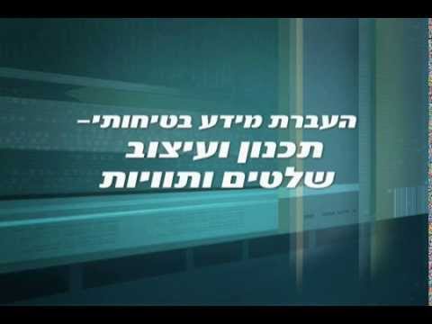 העברת מידע בטיחותי - תכנון ועיצוב שלטים ותוויות thumbnail