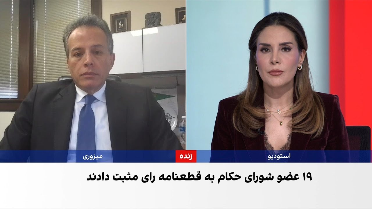 تصویب قطعنامه چهار قدرت غربی علیه برنامه هسته‌ای جمهوری اسلامی