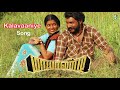 Kalavaniye Songs Mayandi Kudumbathar Tarun Gopi Poongodi