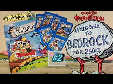 TOUGAROO Семейство Флинтстоун (1993)/ TOUGAROO The Flintstones #2