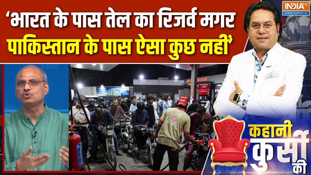 Pakistan Oil Crisis Update : रातों-रात तेल के दाम बढ़ाने से पहले क्या पा