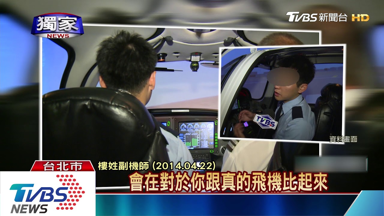 喝醉闖禍當街傷人! 副機師遭逮5萬交保
