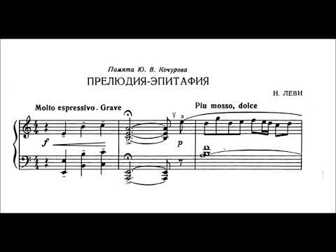 N. Levy - Prelude-Epitah