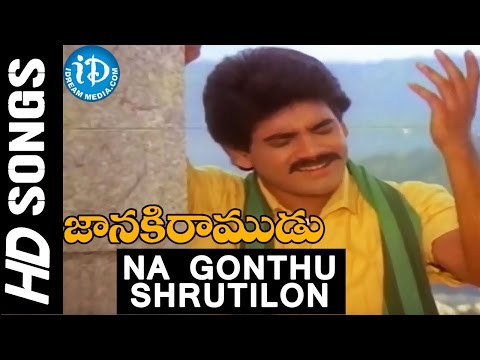 Na Gonthu Shrutilona Video Song - Janaki Ramudu Movie || Nagarjuna, Vijayashanti || Raghavendra Rao