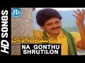 Na Gonthu Shrutilona Video Song Janaki Ramudu Movie Nagarjuna Vijayashanti Raghavendra Rao