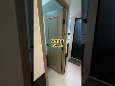 士丹顿街9-11号 Youtube Video