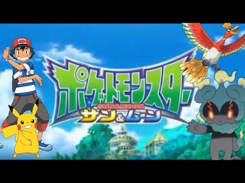 Pokemon Sun and Moon Season 2 Opening