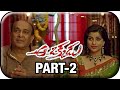 ఆ ఒక్కడు పూర్తి తెలుగు సినిమా I అజయ్ మ�