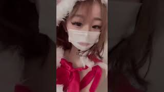 谷間見えちゃってる【２０２２年】ｊｋサンタコス【メリークリスマス】 #サンタコス ＃コスプレ#胸チラ＃おっぱい＃ｋｊ谷間