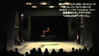 DANCE in LIFE YOKOHAMA vol4