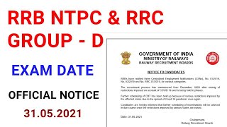 ntpc 7th phase exam date/RRB NTPC 7th Phase / Group D Exam Date official notice