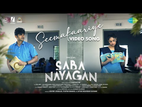 Seemakaariye - Video Song