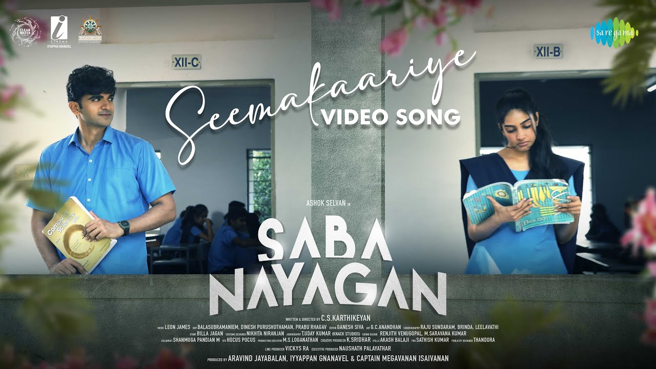 Seemakaariye Song Lyrics | Saba Nayagan 2023 | Sanjith Hegde
