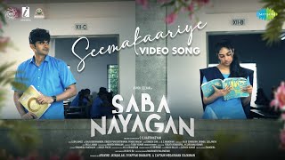 Seemakaariye - Video Song  Saba Nayagan  Ashok Sel