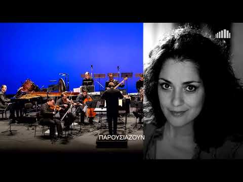 2/2/2023 Ergon Ensemble