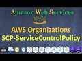 AWS - SCP - Service Control Policy | Ограничение прав на AWS Аккаунты