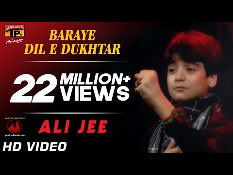 Baraye Dil E Dukhtar,  Ali jee 2013 14