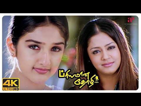 "பழி சொல்லத்தான் தெரியும், வழிசொல்ல தெரியாது!" | Priyamaana Thozhi 4K Scenes | Madhavan | Jyothika