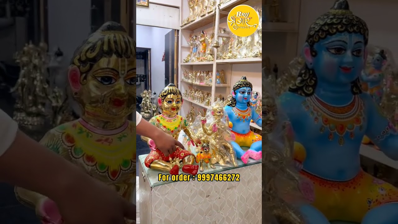 Pure Idol from Vrindavan