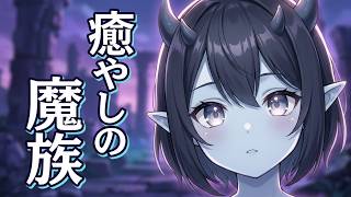 AION2 魔族 クレリックで遊ぶ【Hanzou Games 】