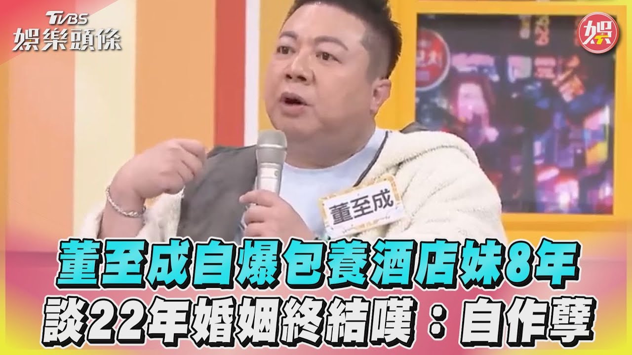秘交小28歲JKF女郎!董至成認「5個月了」:她穿泳裝最好看