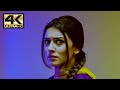 Lift Comedy Scene Maan Karate 4K English Subtitles