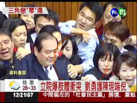 劉建國劈兩女! 陳瑩是小三?