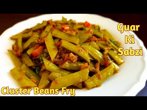 Gawar Ki Sabzi | Cluster Beans Fry Recipe | Guar Ki Sabzi | Easy Side Dish