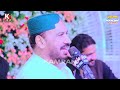 Muhabbat Wadi Ahyan Mamri Mumtaz Lashari New Song 2026