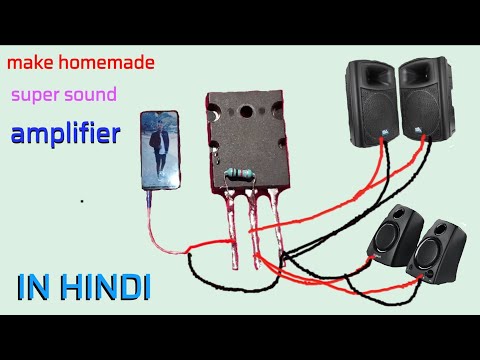 DIY mini amplifier super sound control circuit बहुत सस्ता और बढ़िया AMPLIFIER बनाये घर पे ही Video