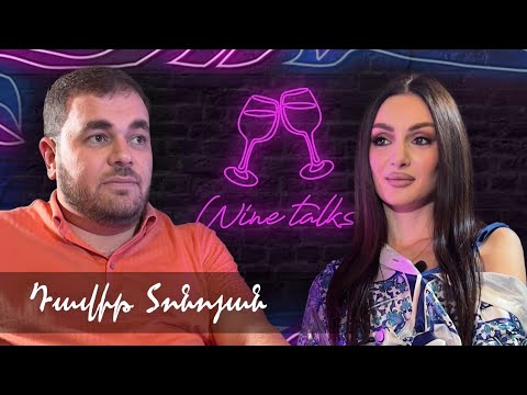Օրերով նույն ներքնաշորն են հագնում  հայ տղամարդկանց առողջությունն ու հիգիենան |  Wine Talks 12