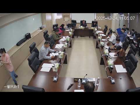 1141224第 20 屆第 17、18 次臨時會(民政-社會處)