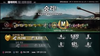 [콘솔]WT AUF PZ.IV 에이스(6천딜)