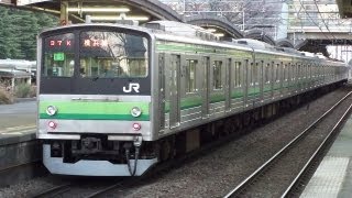 preview picture of video 'JR横浜線 相模原駅にて(At Sagamihara Station on the JR Yokohama Line)'