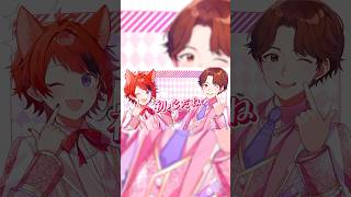 - 『初心LOVE/莉犬&宮田俊哉』歌ってみた【すとぷり】【Kis-My-ft2】【なにわ男子】
