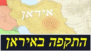 המלחמה בישראל | היום ה-89 (לאומנות - ישראל, המזרח התיכון והעולם) - התמונה מוצגת ישירות מתוך אתר האינטרנט יוטיוב. זכויות היוצרים בתמונה שייכות ליוצרה. קישור קרדיט למקור התוכן נמצא בתוך דף הסרטון