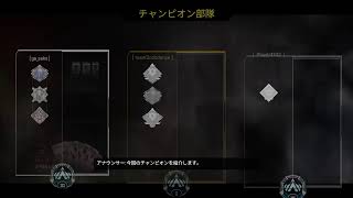 ［APEX］ランクやっていくー 　気軽にコメントしてね！！