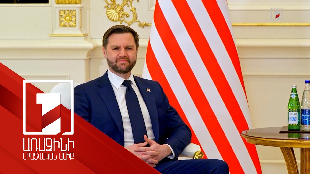 Թրամփը հիանում է Ադրբեջանով և Հայաստանով. Վենս