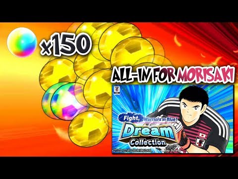 Captain Tsubasa Dream Team: Dream Collection Morisaki Banner 150 DB!! (INDONESIA)