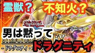 【デュエルリンクス】ルーキーランクかわいすぎるけど容赦なく吹っ飛ばした結果