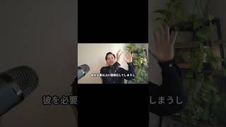 復縁してもまた苦しくなる恋愛 PART５ #復縁